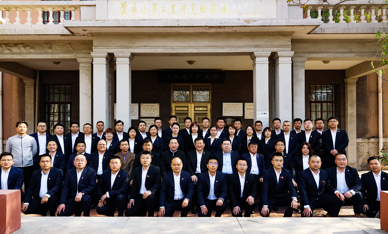 2021年4月19号william威廉中文官网青管班中级班第一期天津合影