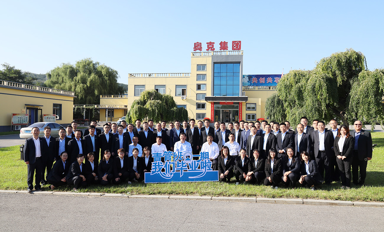 2021年4月23号william威廉中文官网青管班中级班第一期辽阳合影