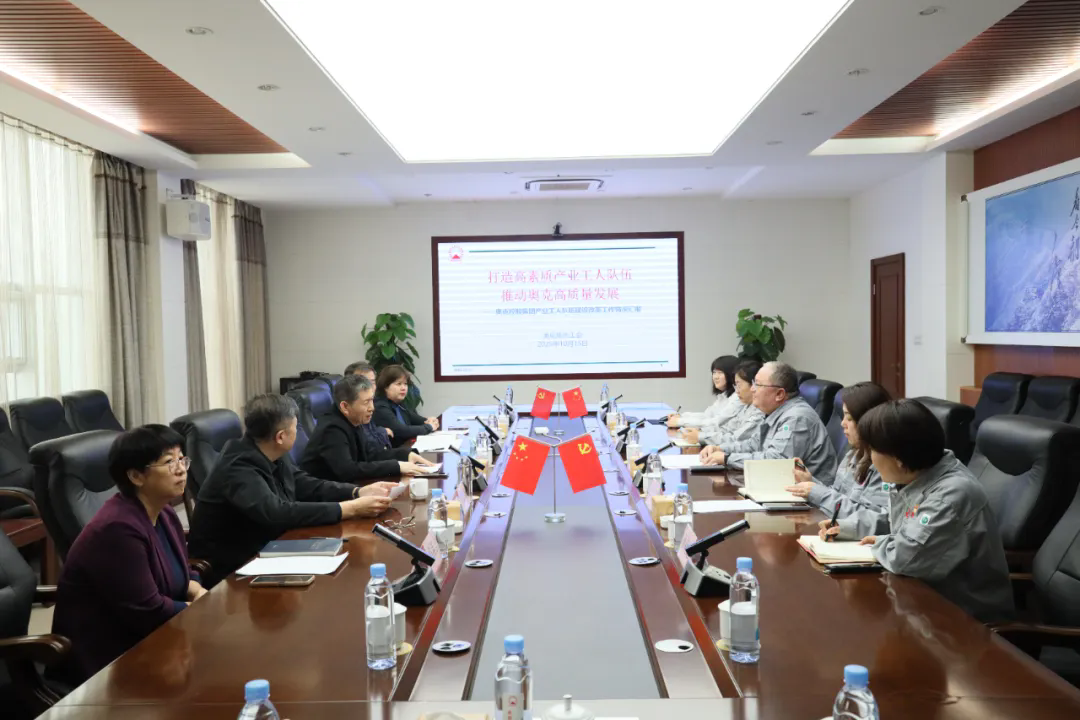 梁军接待辽宁省总工会周文华一行赴william威廉中文官网调研产业工人队伍建设改革工作