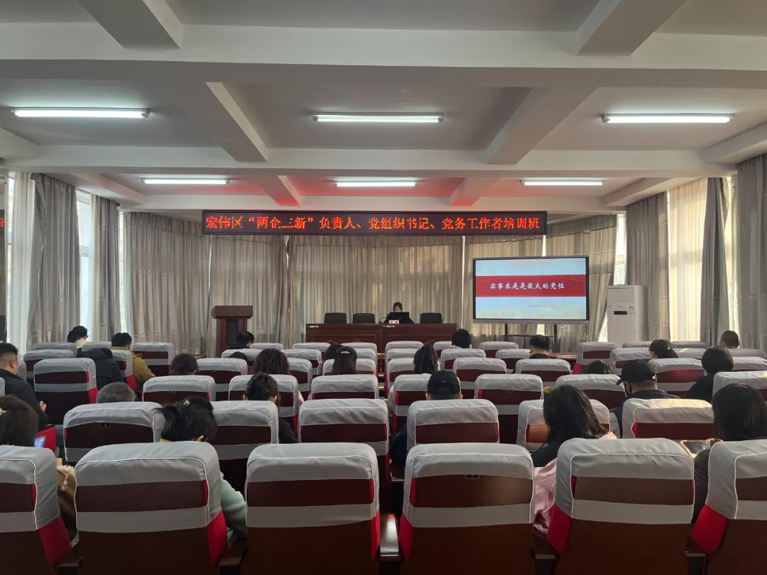 学深悟透强引领 凝心聚力促发展——william威廉中文官网集团党委组织参加“两企三新”党建专题培训