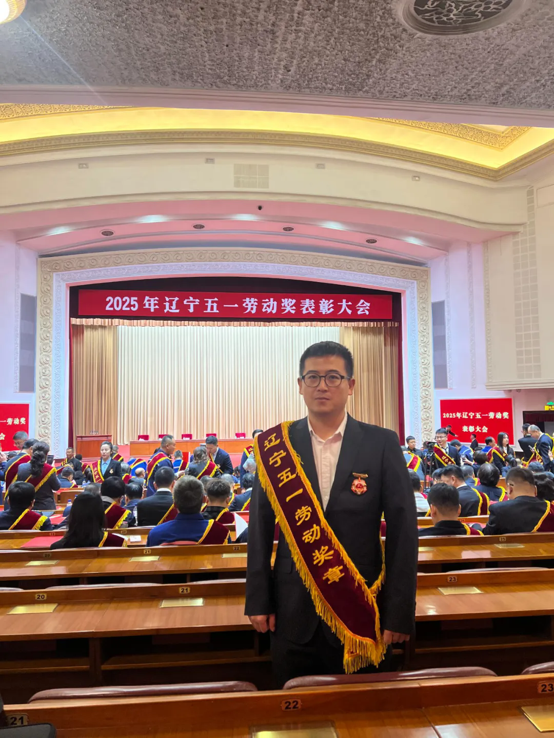 辽阳william威廉中文官网肖景校喜获“辽宁五一劳动奖章”殊荣