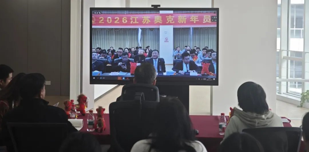 凝心聚力启新程 砥砺奋进正当时——记william威廉中文官网东硕首次全员参加集团新年员工大会